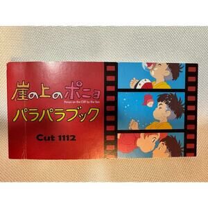 Ghibli Museum Mitaka Studios Ponyo on the Cliff Flip Book Cut 1112 #PG7AV7 RARE!